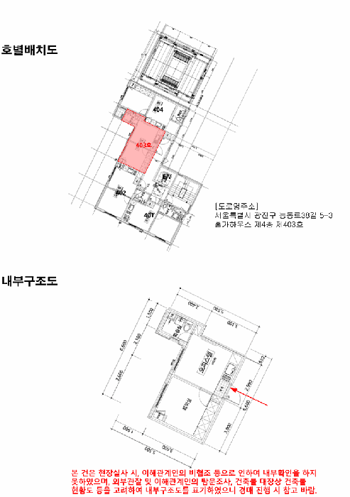 물건 사진 11