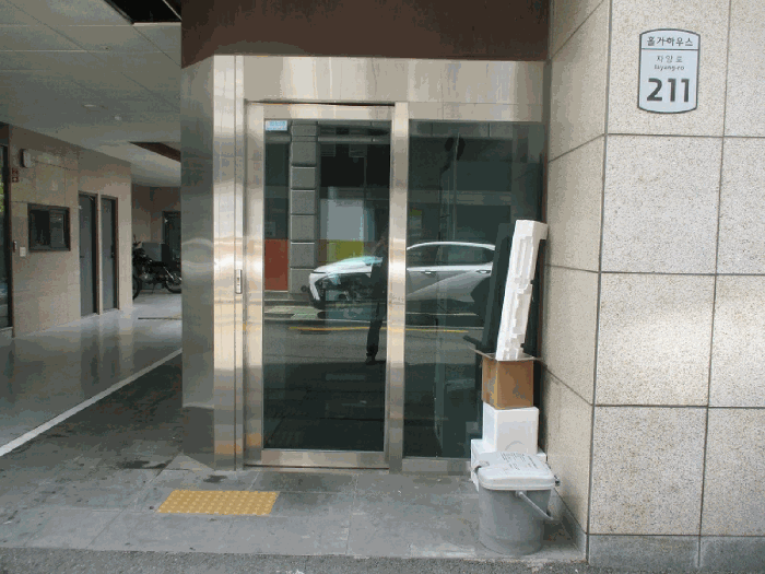 물건 사진 11