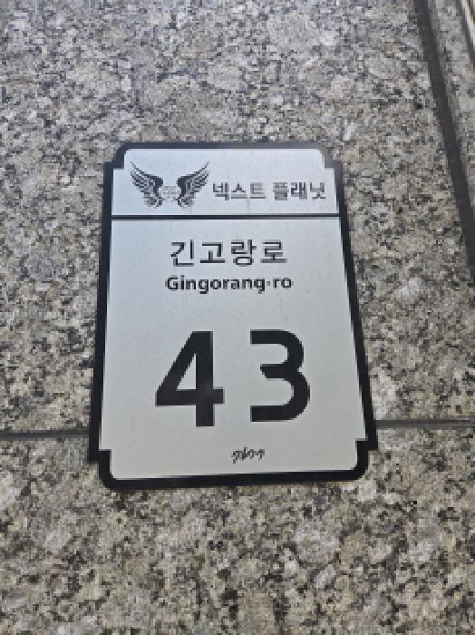 물건 사진 1