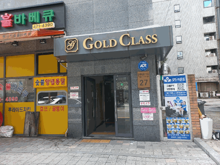 물건 사진 13