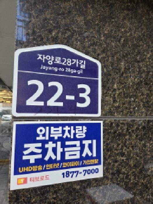 물건 사진 4