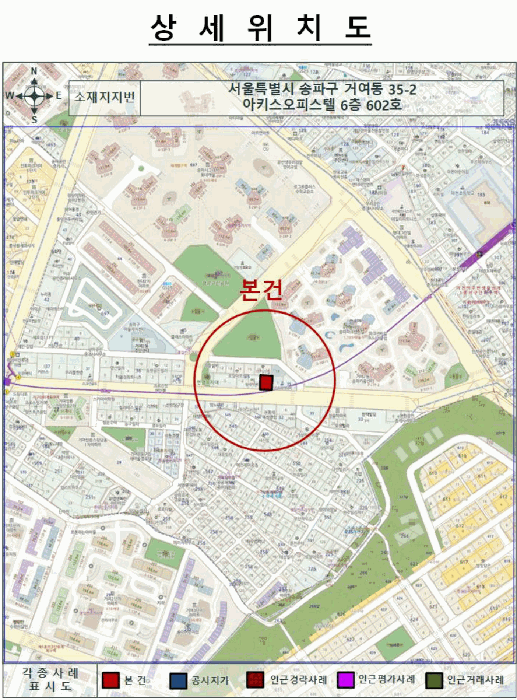 물건 사진 6