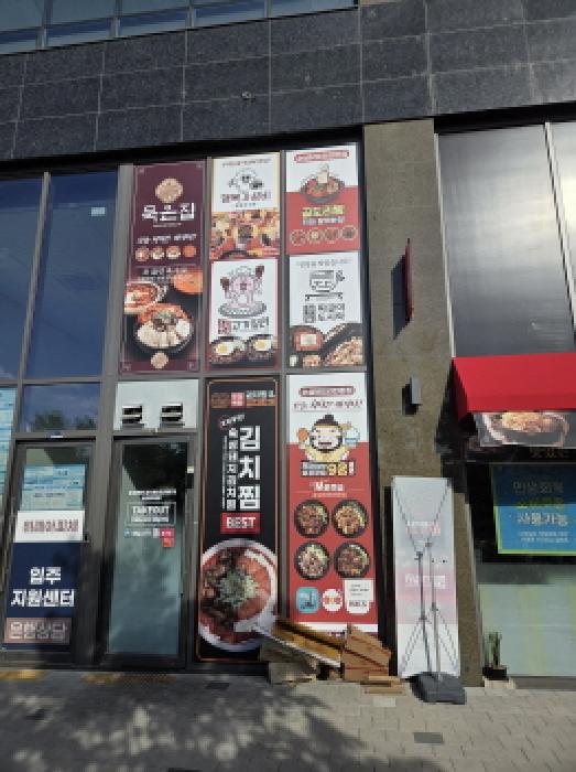 물건 사진 3