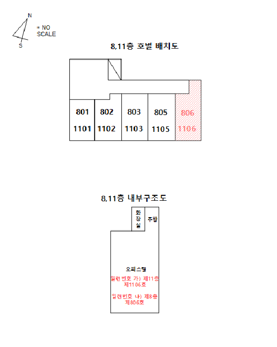 물건 사진 12