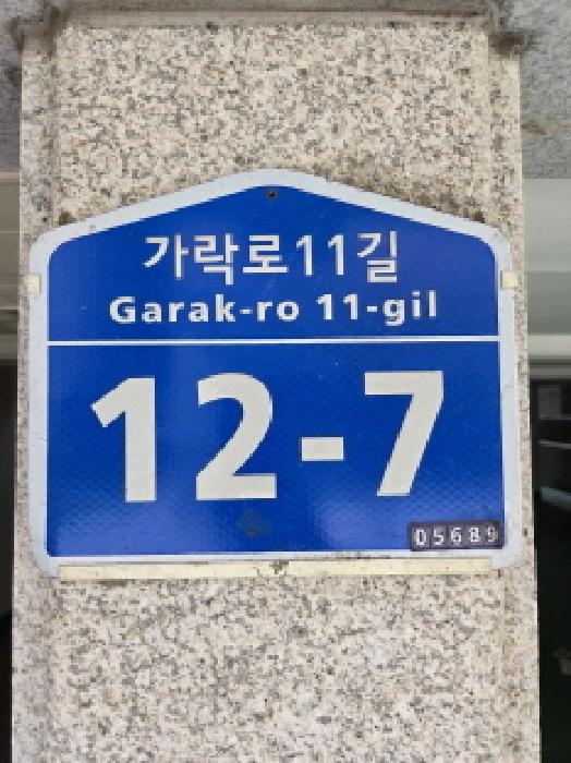 물건 사진 1