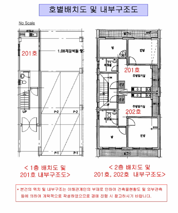 물건 사진 11