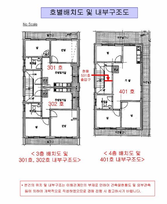 물건 사진 12