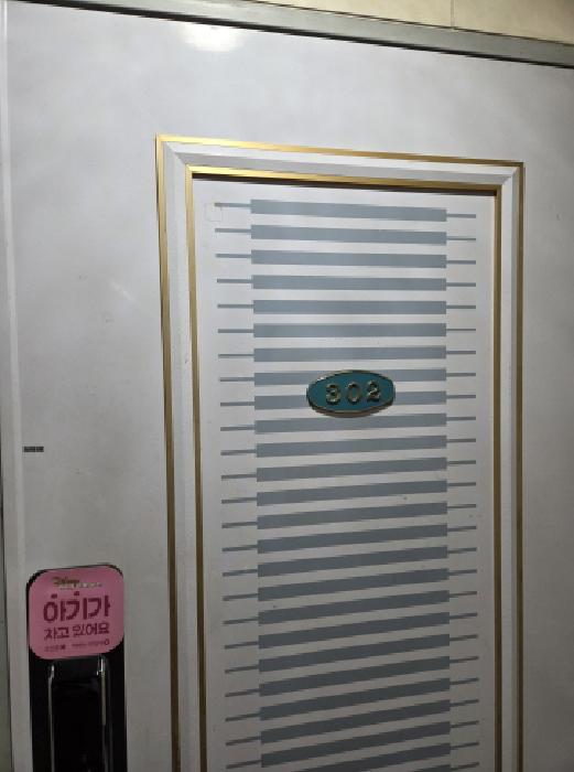 물건 사진 7