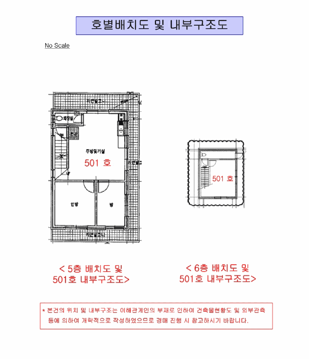 물건 사진 10