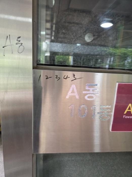 물건 사진 4
