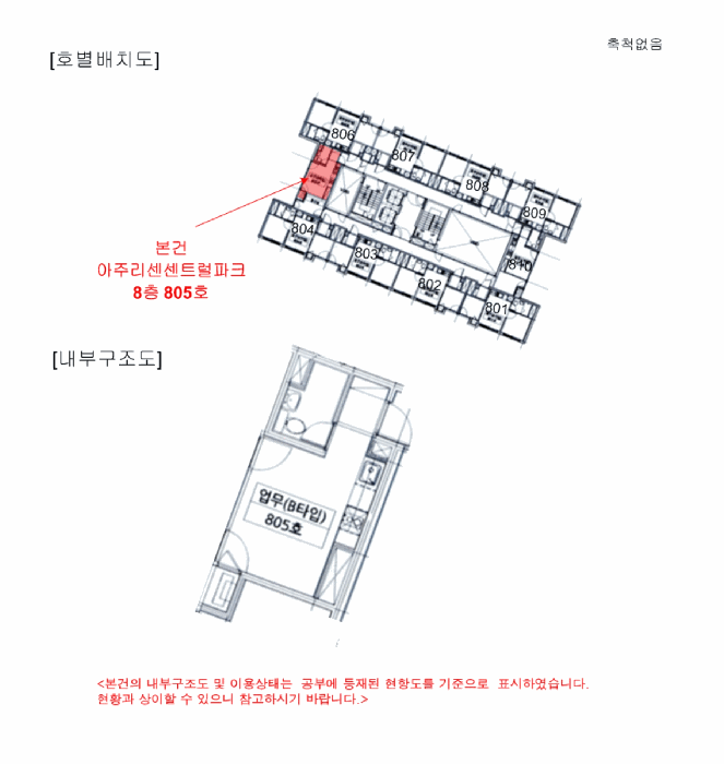물건 사진 15