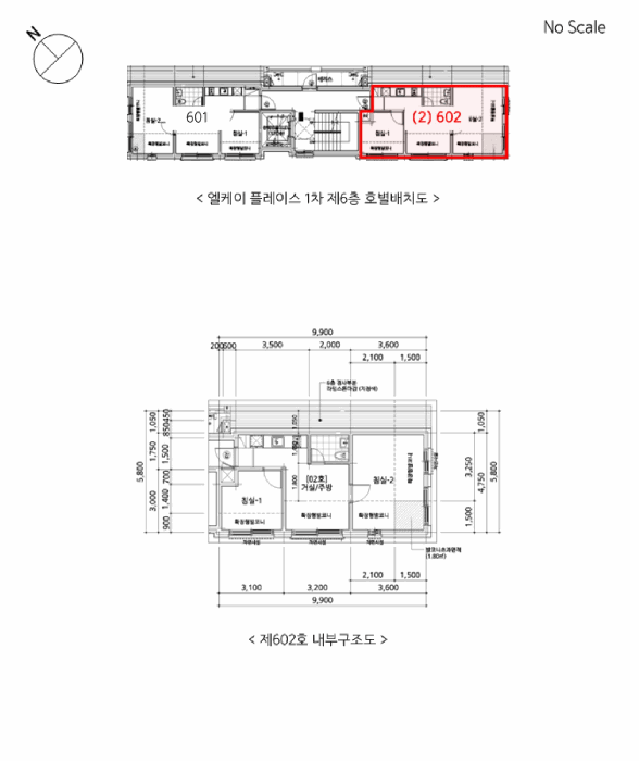 물건 사진 10