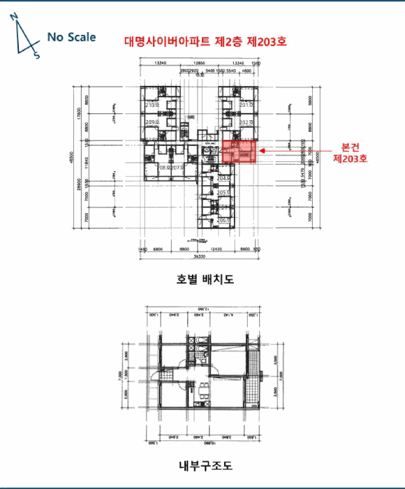 물건 사진 13
