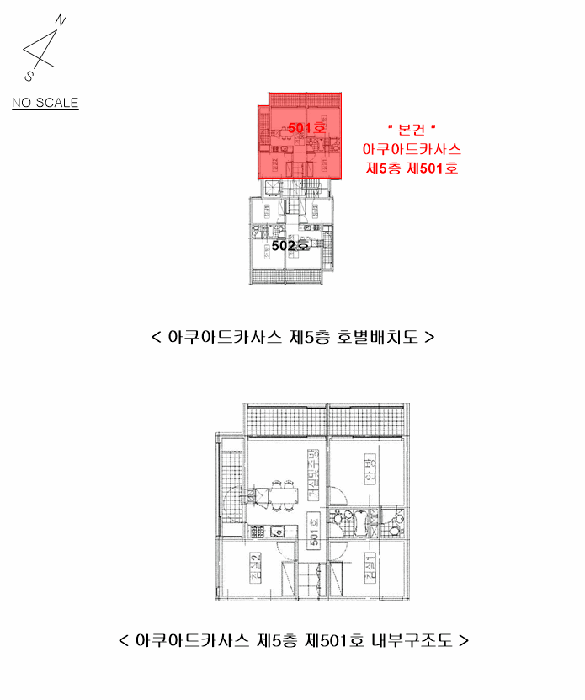 물건 사진 13