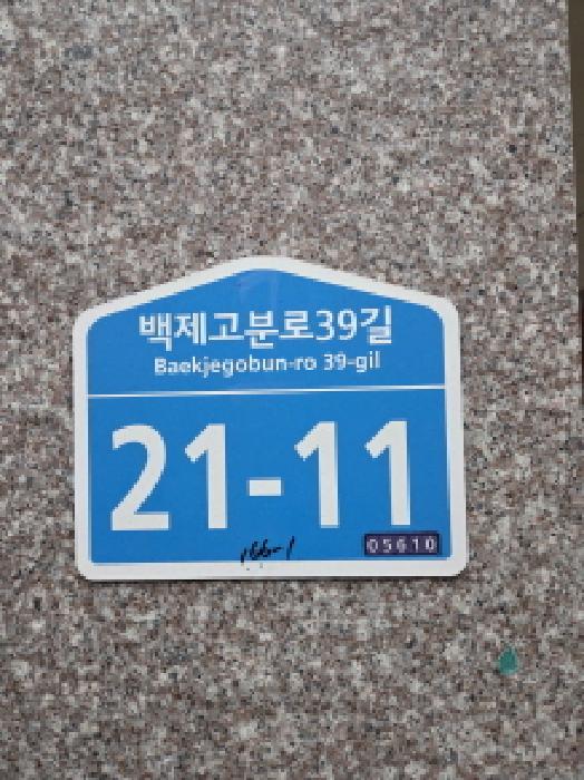 물건 사진 1