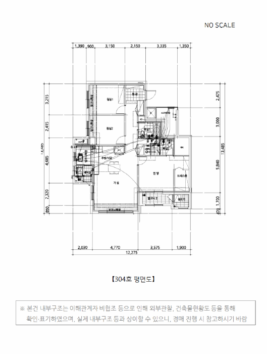 물건 사진 7