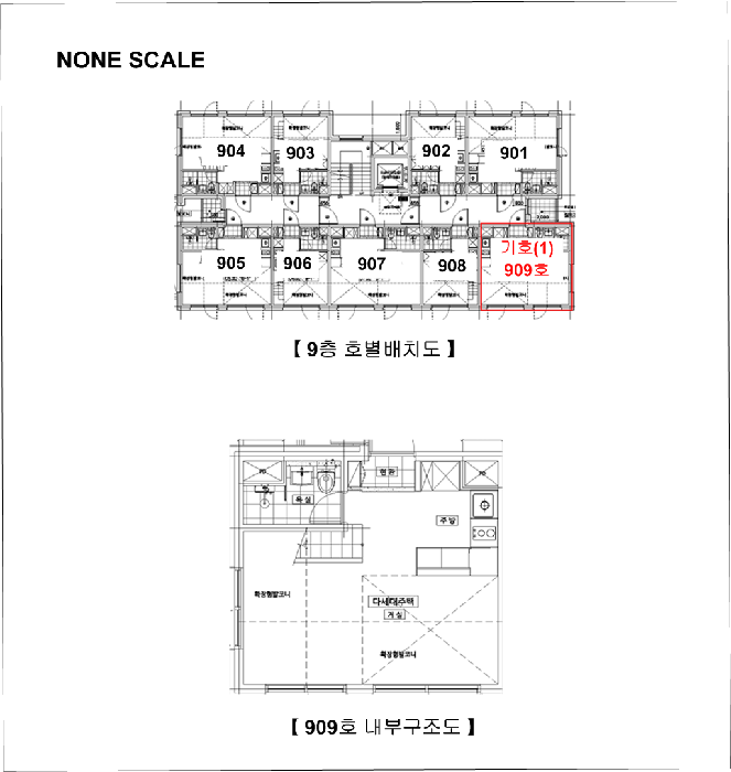 물건 사진 6
