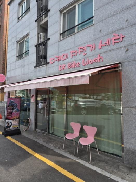 물건 사진 2