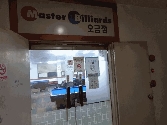물건 사진 18