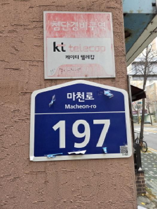 물건 사진 3