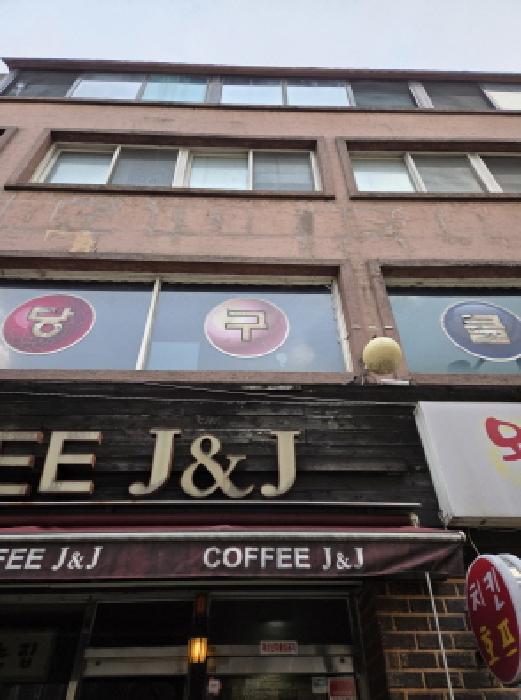 물건 사진 4