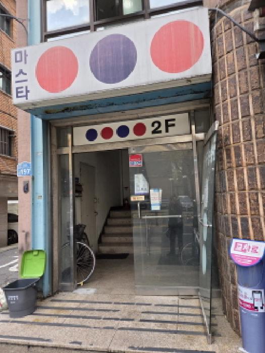 물건 사진 7