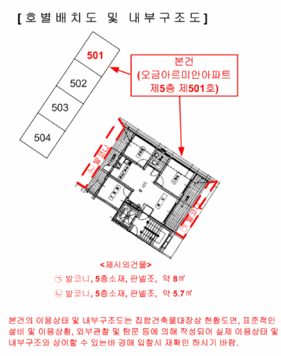 물건 사진 11
