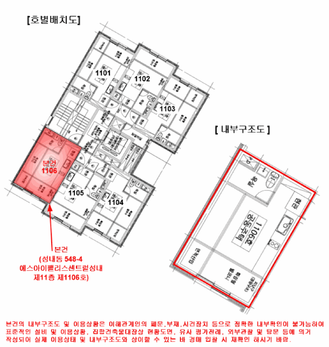 물건 사진 15