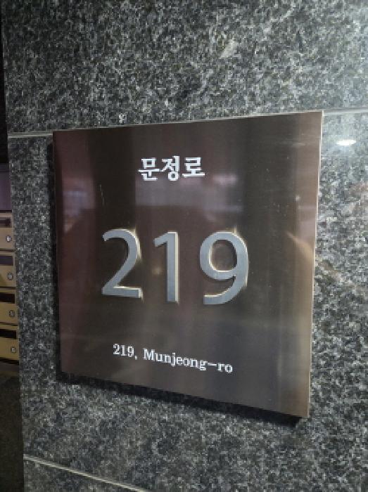 물건 사진 2