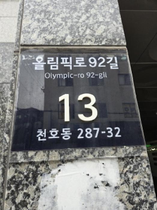 물건 사진 1