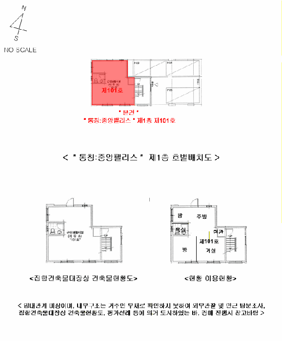 물건 사진 12