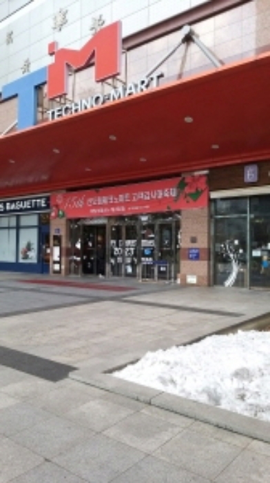 물건 사진 2