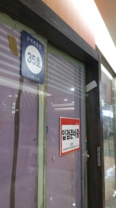 물건 사진 3