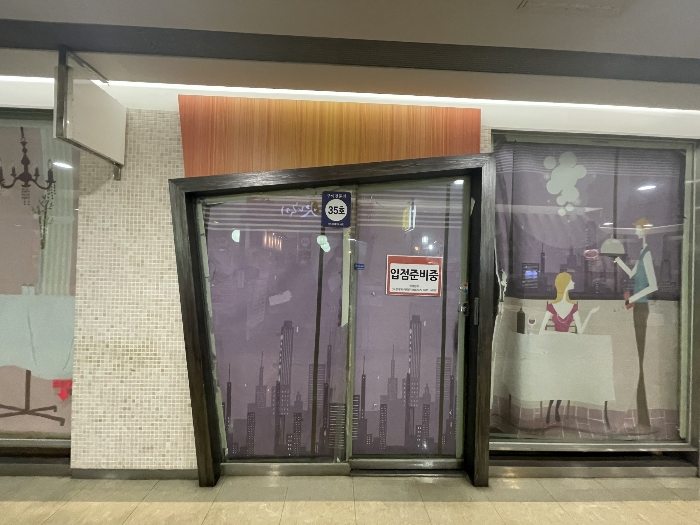 물건 사진 8