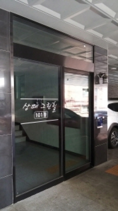 물건 사진 2