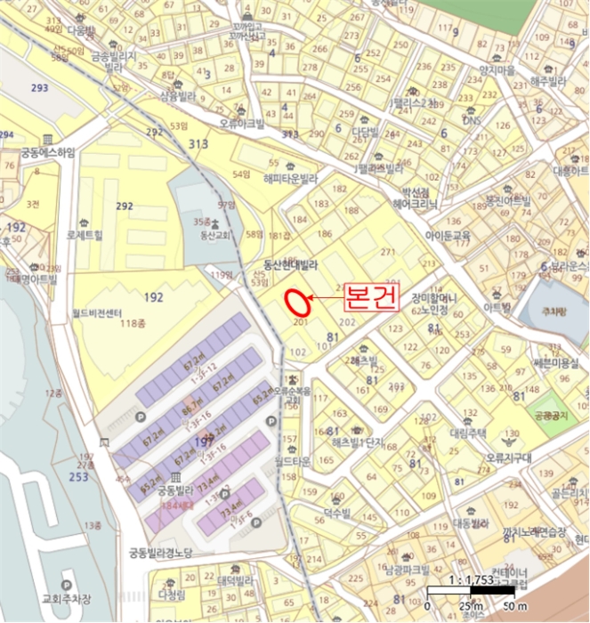물건 사진 5