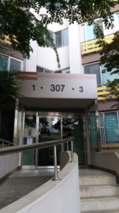 물건 사진 2