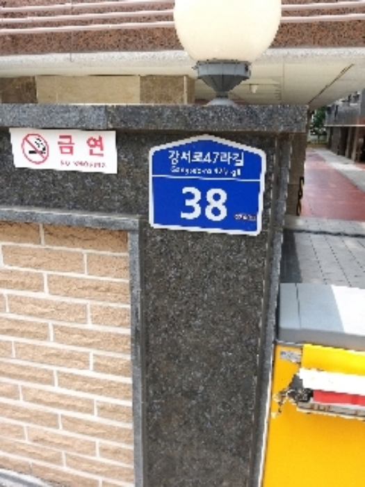 물건 사진 2
