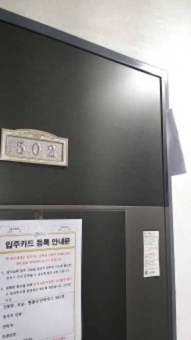 물건 사진 3