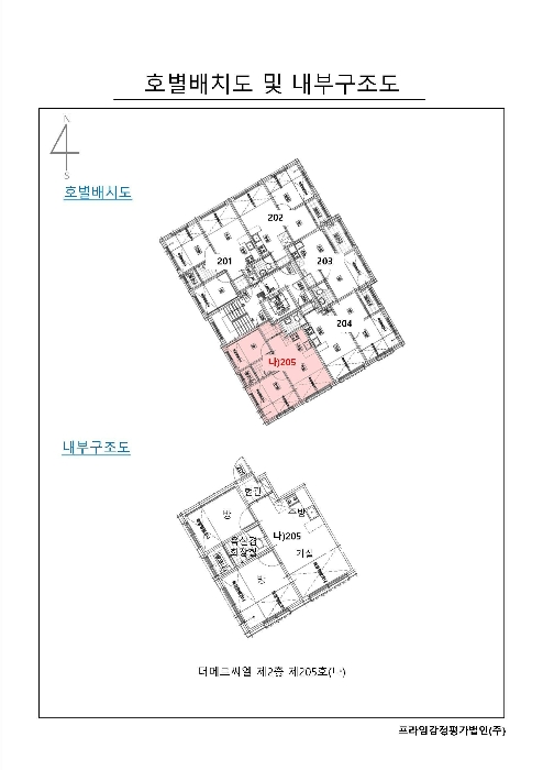 물건 사진 25
