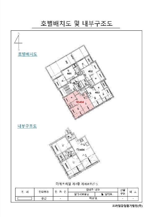 물건 사진 26
