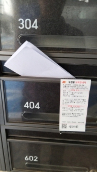 물건 사진 12