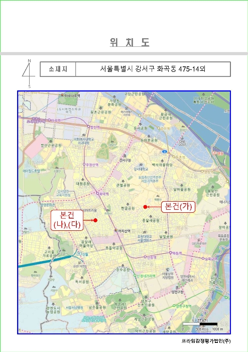 물건 사진 14