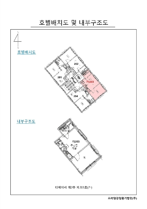 물건 사진 24