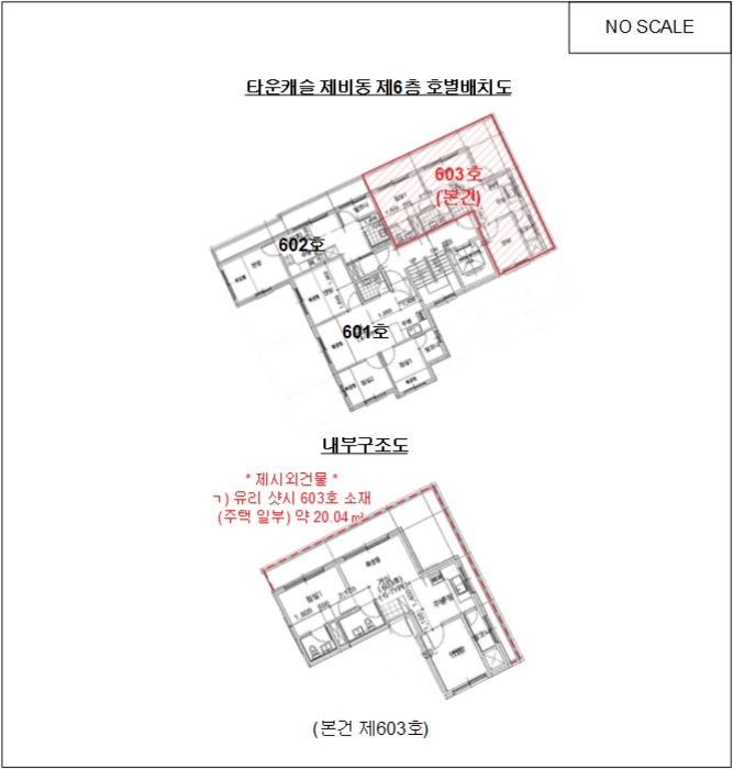 물건 사진 12