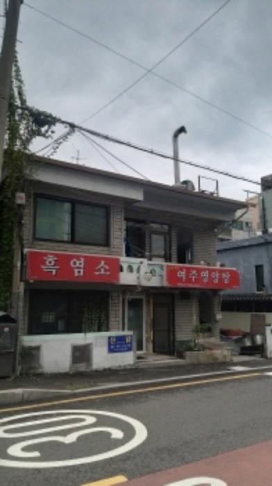 물건 사진 1