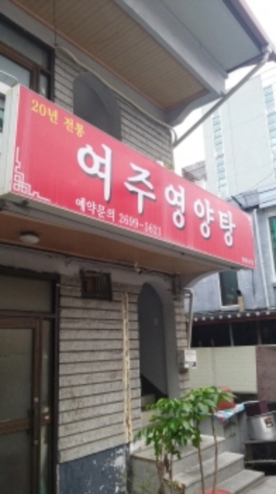 물건 사진 3