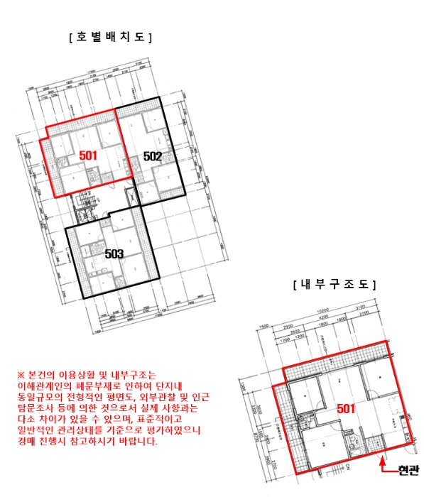 물건 사진 12