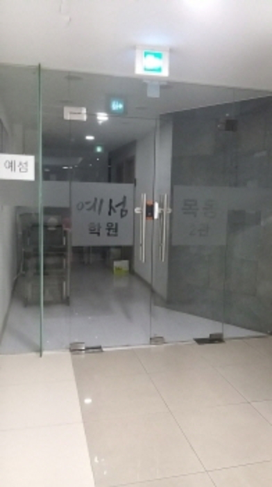 물건 사진 15