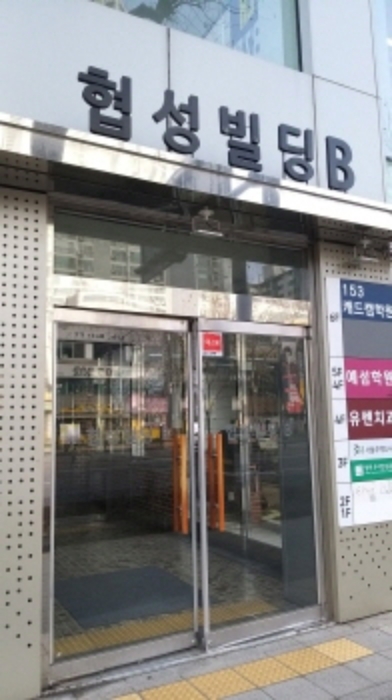 물건 사진 23